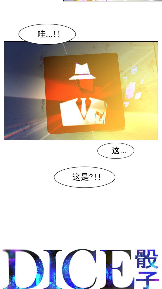 腐女子彼女漫画韩漫全集-[第47话] 开始倒下的多米诺骨牌(3)无删减无遮挡章节图片 