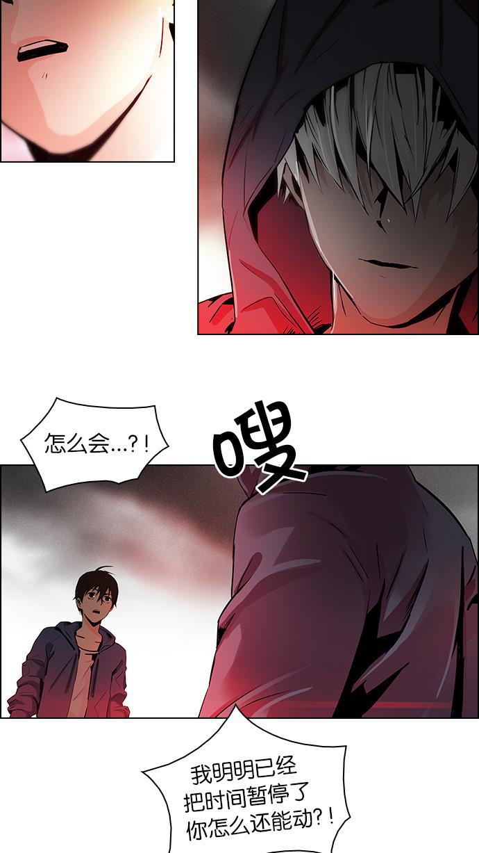 腐女子彼女漫画韩漫全集-[第47话] 开始倒下的多米诺骨牌(3)无删减无遮挡章节图片 