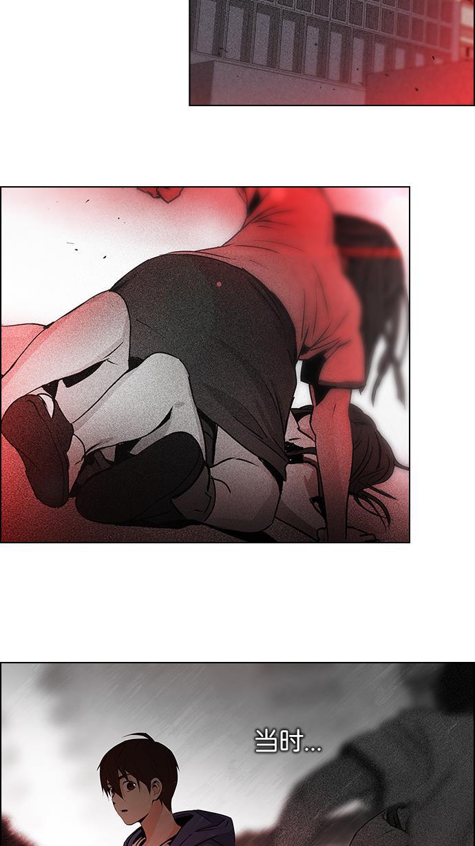 腐女子彼女漫画韩漫全集-[第47话] 开始倒下的多米诺骨牌(3)无删减无遮挡章节图片 