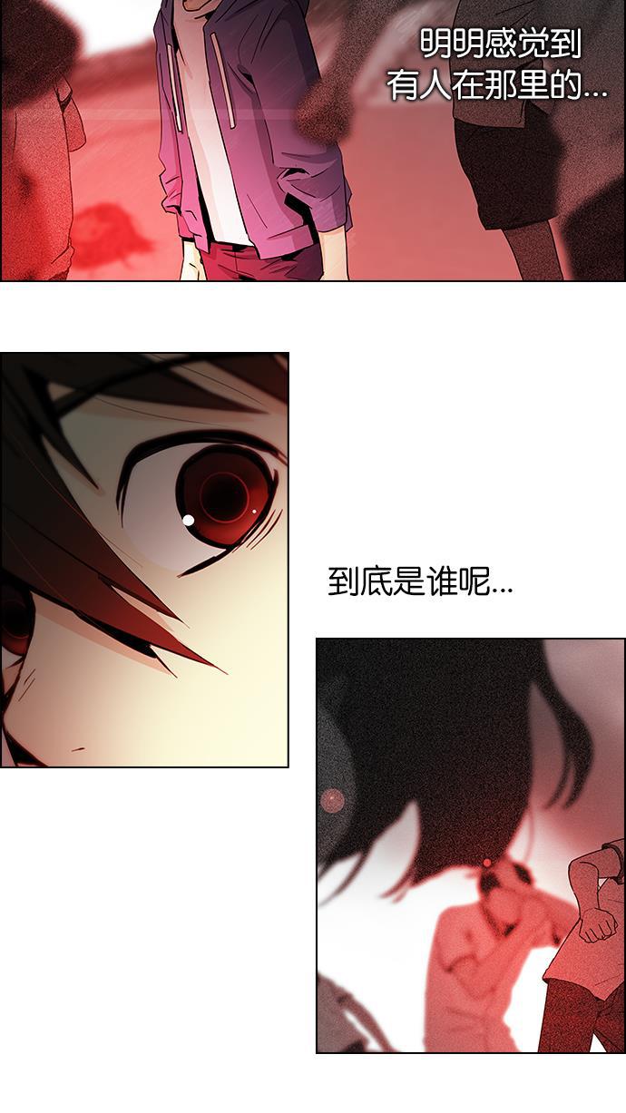 腐女子彼女漫画韩漫全集-[第47话] 开始倒下的多米诺骨牌(3)无删减无遮挡章节图片 