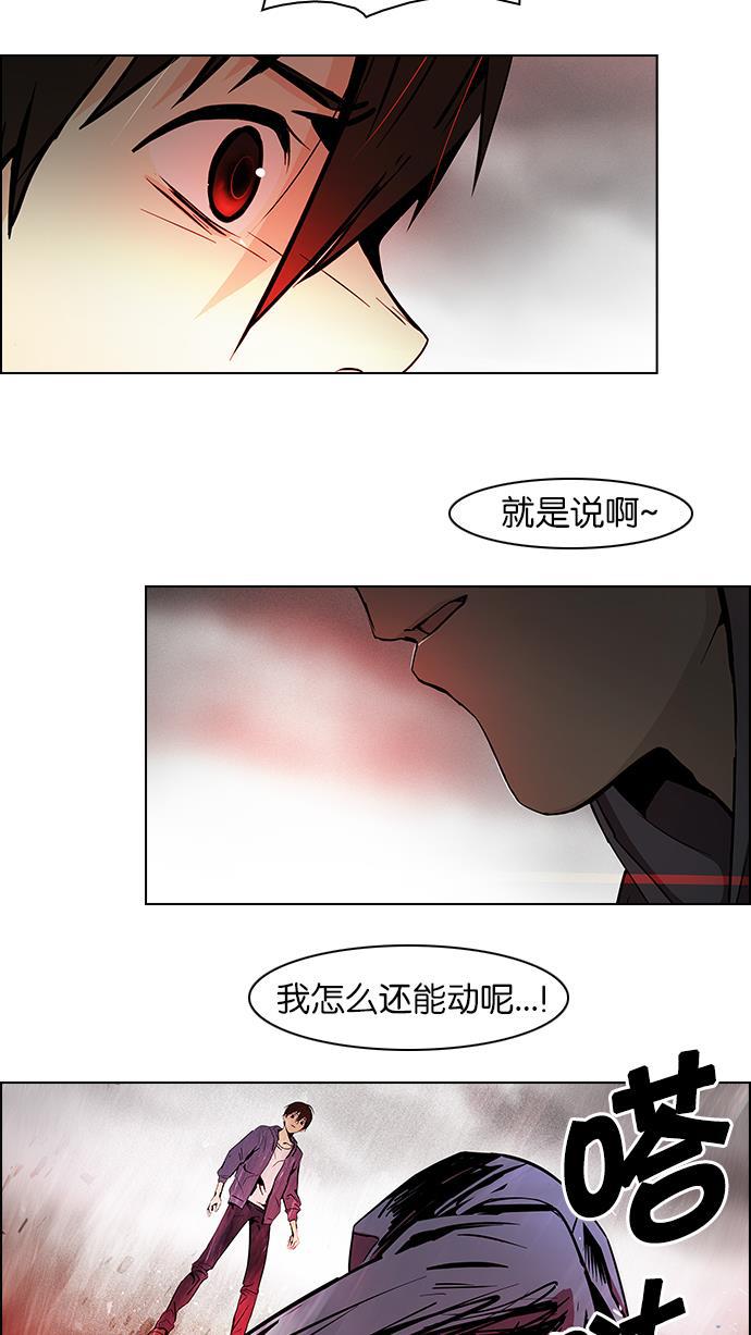 腐女子彼女漫画韩漫全集-[第47话] 开始倒下的多米诺骨牌(3)无删减无遮挡章节图片 