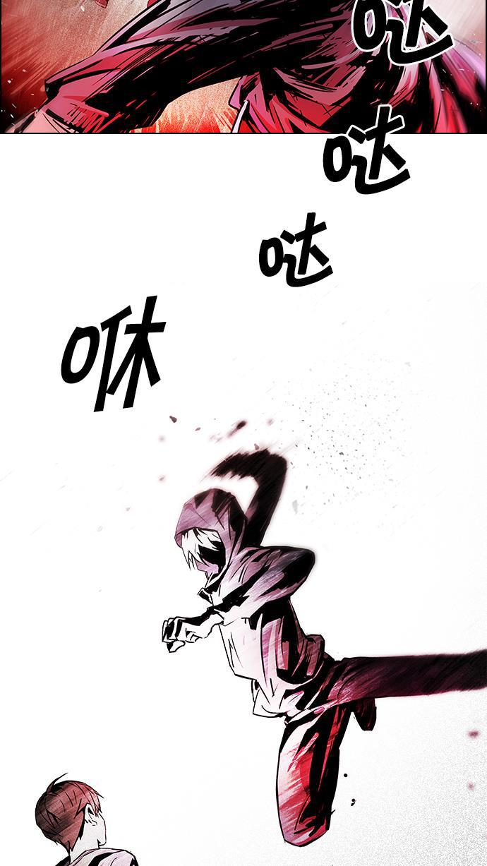 腐女子彼女漫画韩漫全集-[第47话] 开始倒下的多米诺骨牌(3)无删减无遮挡章节图片 