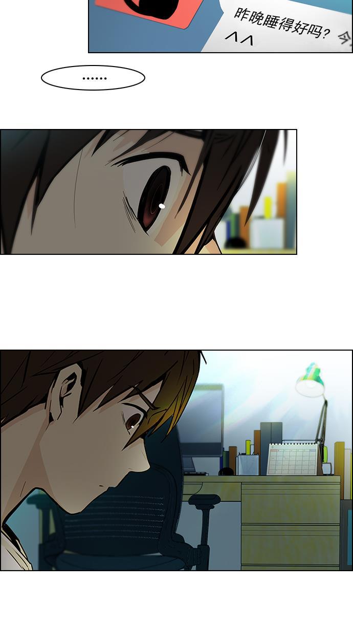 腐女子彼女漫画韩漫全集-[第47话] 开始倒下的多米诺骨牌(3)无删减无遮挡章节图片 