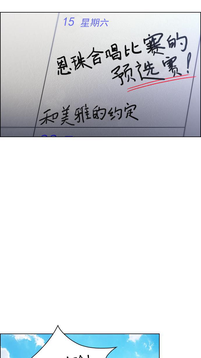 腐女子彼女漫画韩漫全集-[第47话] 开始倒下的多米诺骨牌(3)无删减无遮挡章节图片 