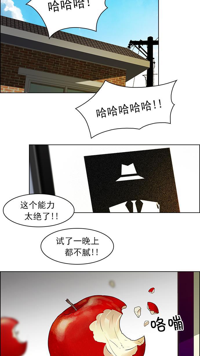 腐女子彼女漫画韩漫全集-[第47话] 开始倒下的多米诺骨牌(3)无删减无遮挡章节图片 
