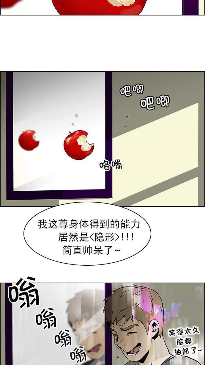 腐女子彼女漫画韩漫全集-[第47话] 开始倒下的多米诺骨牌(3)无删减无遮挡章节图片 