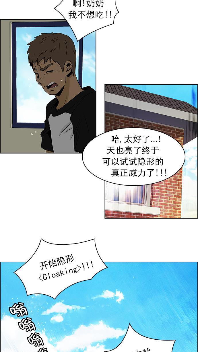 腐女子彼女漫画韩漫全集-[第47话] 开始倒下的多米诺骨牌(3)无删减无遮挡章节图片 