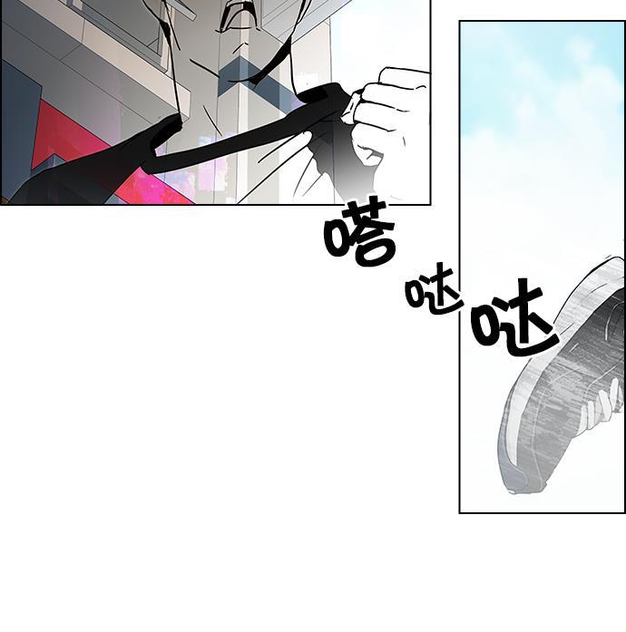腐女子彼女漫画韩漫全集-[第47话] 开始倒下的多米诺骨牌(3)无删减无遮挡章节图片 
