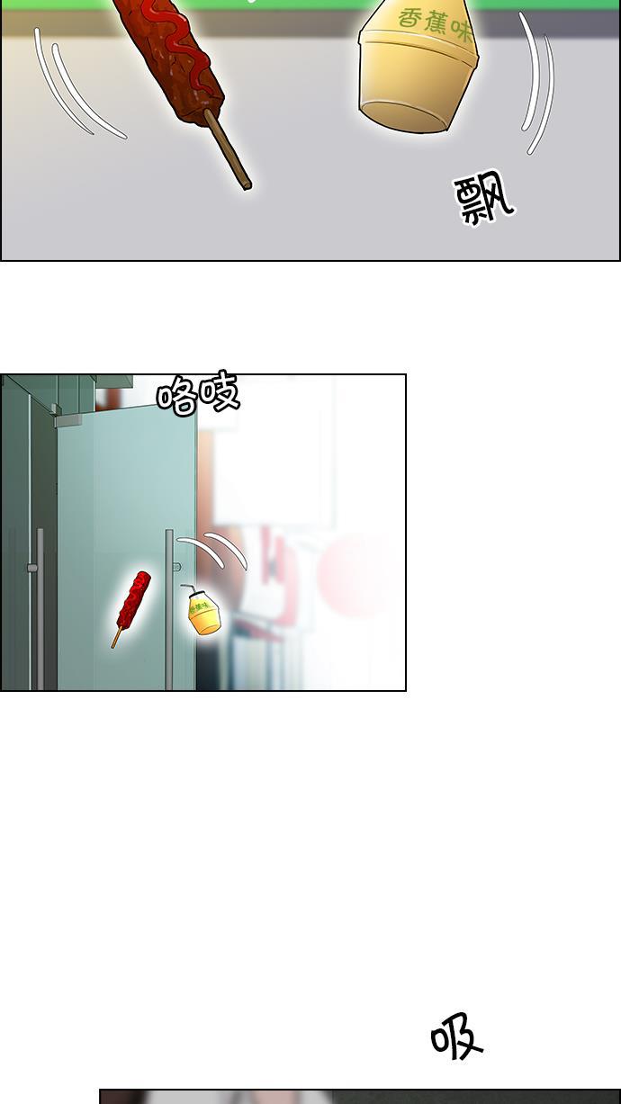 腐女子彼女漫画韩漫全集-[第47话] 开始倒下的多米诺骨牌(3)无删减无遮挡章节图片 