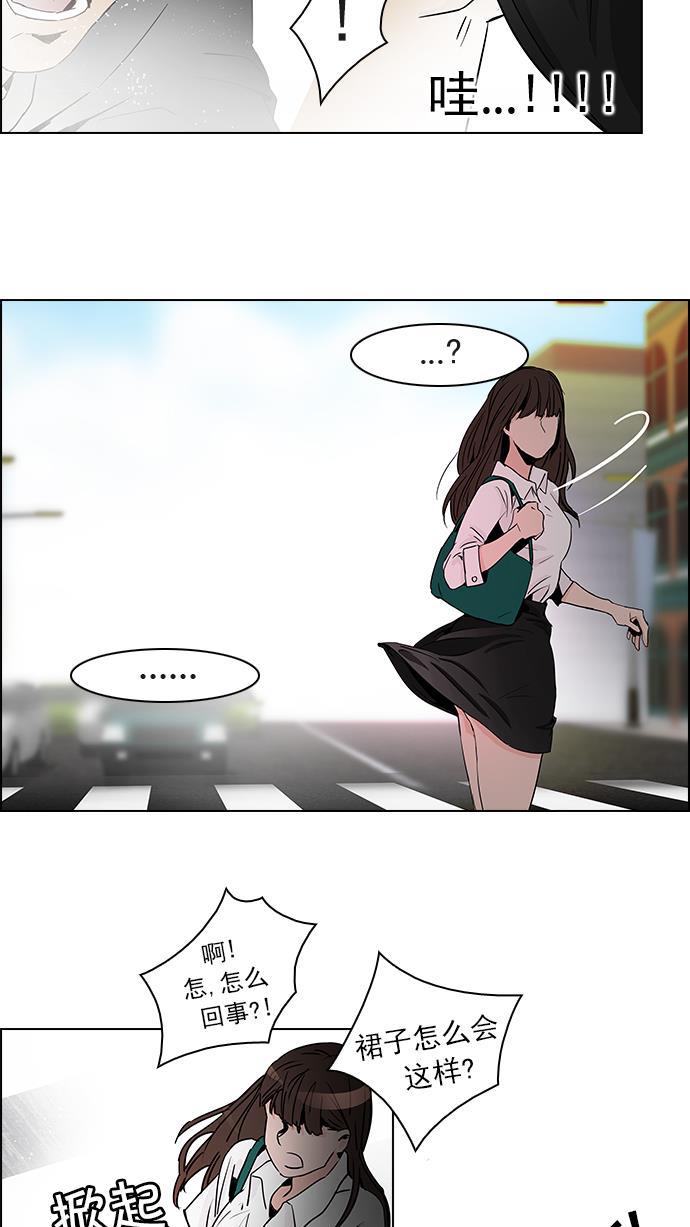 腐女子彼女漫画韩漫全集-[第47话] 开始倒下的多米诺骨牌(3)无删减无遮挡章节图片 