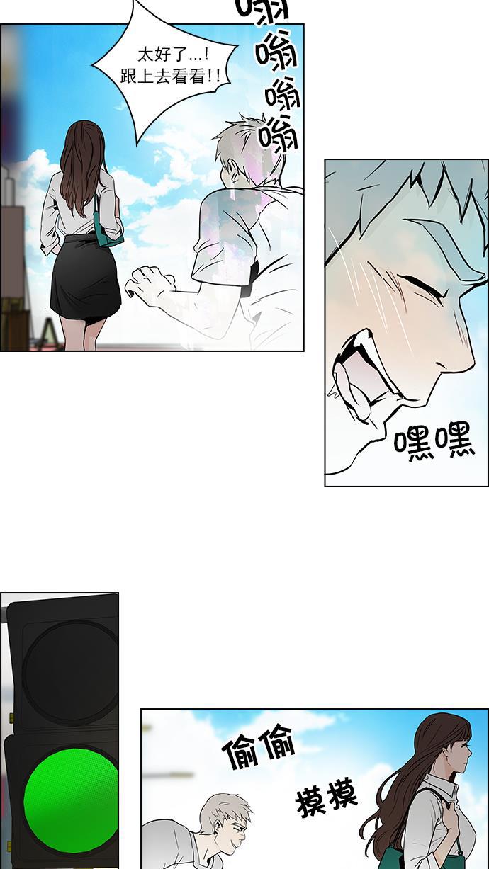 腐女子彼女漫画韩漫全集-[第47话] 开始倒下的多米诺骨牌(3)无删减无遮挡章节图片 