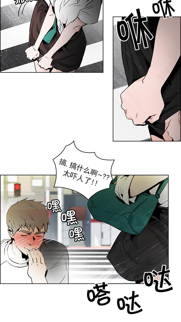 腐女子彼女漫画韩漫全集-[第47话] 开始倒下的多米诺骨牌(3)无删减无遮挡章节图片 