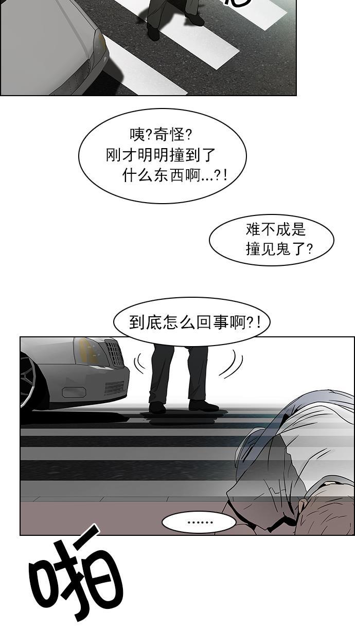 腐女子彼女漫画韩漫全集-[第47话] 开始倒下的多米诺骨牌(3)无删减无遮挡章节图片 