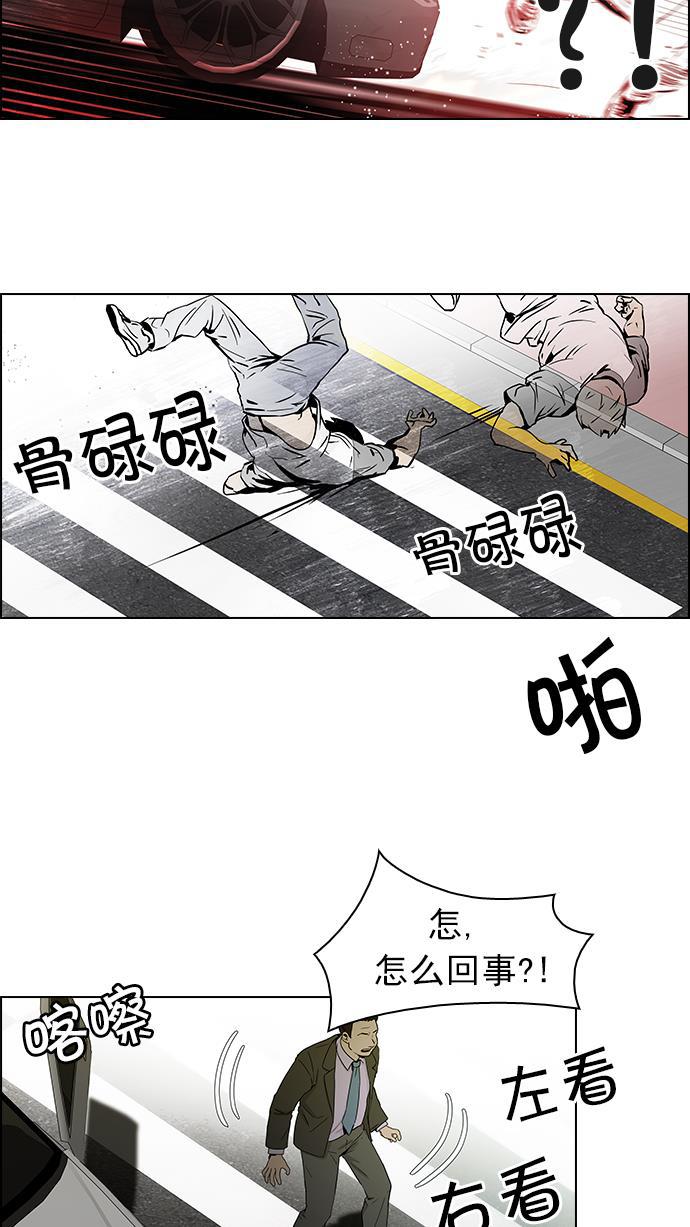 腐女子彼女漫画韩漫全集-[第47话] 开始倒下的多米诺骨牌(3)无删减无遮挡章节图片 
