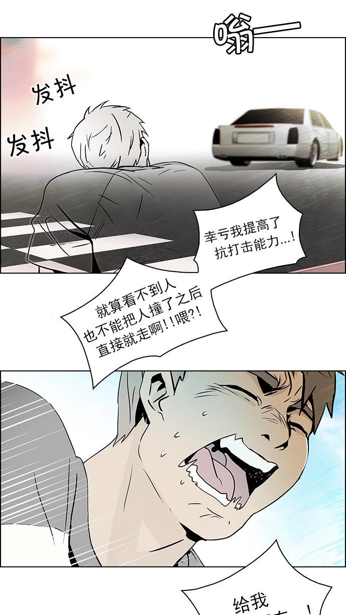腐女子彼女漫画韩漫全集-[第47话] 开始倒下的多米诺骨牌(3)无删减无遮挡章节图片 