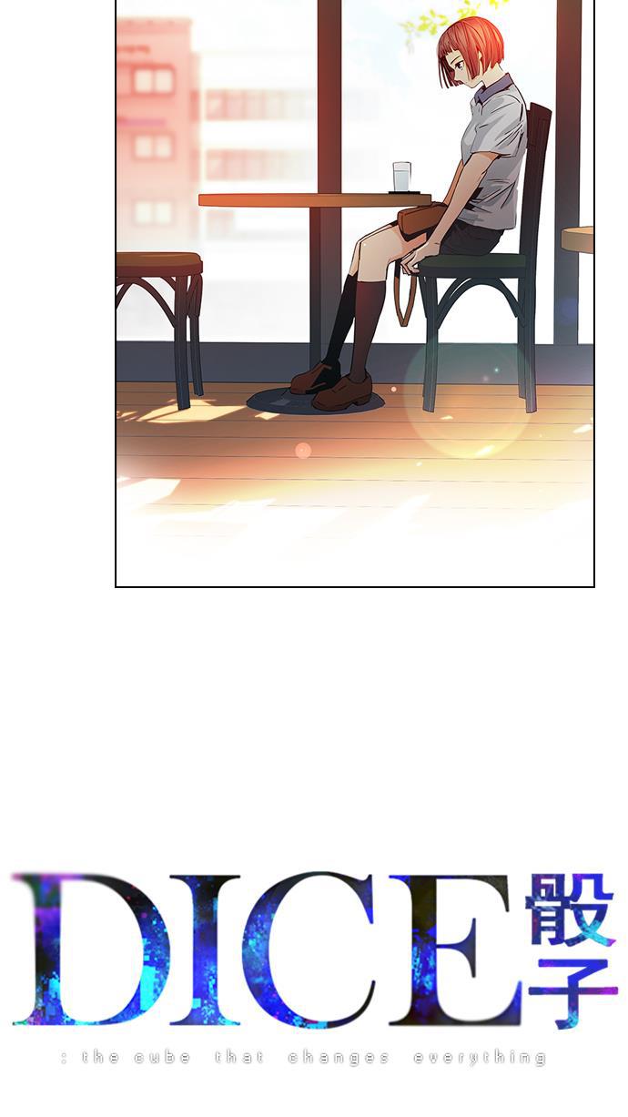 腐女子彼女漫画韩漫全集-[第48话] 开始倒下的多米诺骨牌(4)无删减无遮挡章节图片 