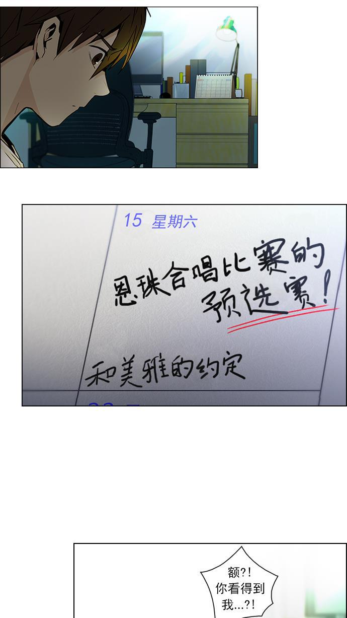 腐女子彼女漫画韩漫全集-[第48话] 开始倒下的多米诺骨牌(4)无删减无遮挡章节图片 