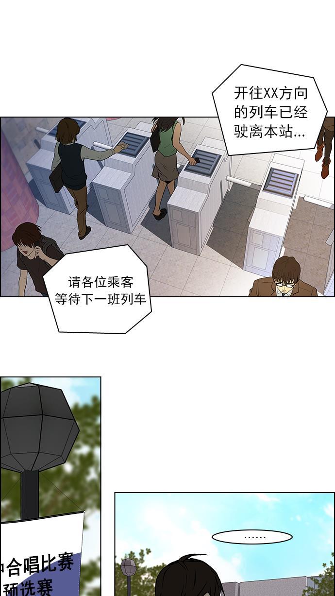 腐女子彼女漫画韩漫全集-[第48话] 开始倒下的多米诺骨牌(4)无删减无遮挡章节图片 