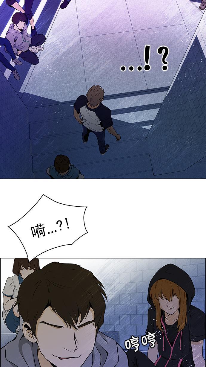 腐女子彼女漫画韩漫全集-[第48话] 开始倒下的多米诺骨牌(4)无删减无遮挡章节图片 