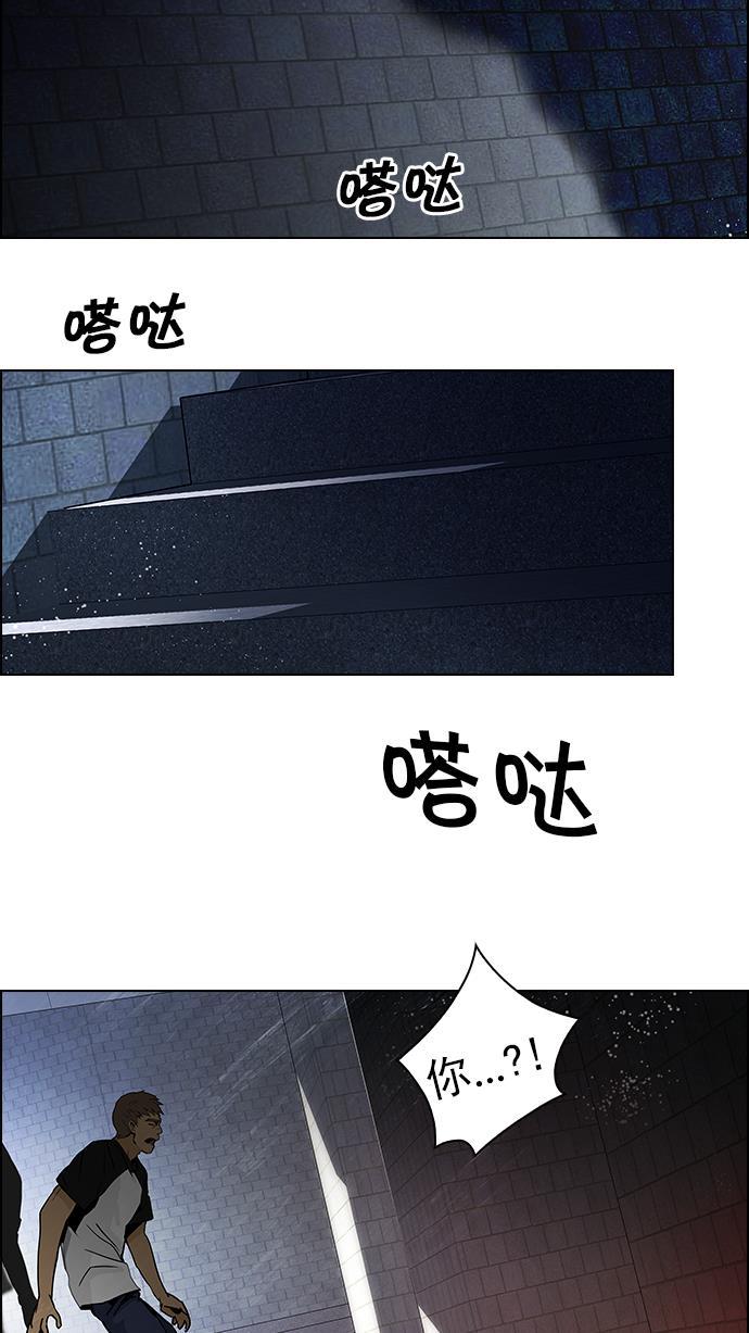 腐女子彼女漫画韩漫全集-[第48话] 开始倒下的多米诺骨牌(4)无删减无遮挡章节图片 