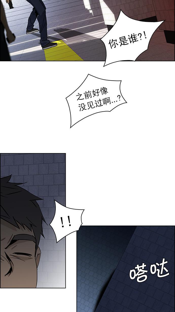 腐女子彼女漫画韩漫全集-[第48话] 开始倒下的多米诺骨牌(4)无删减无遮挡章节图片 