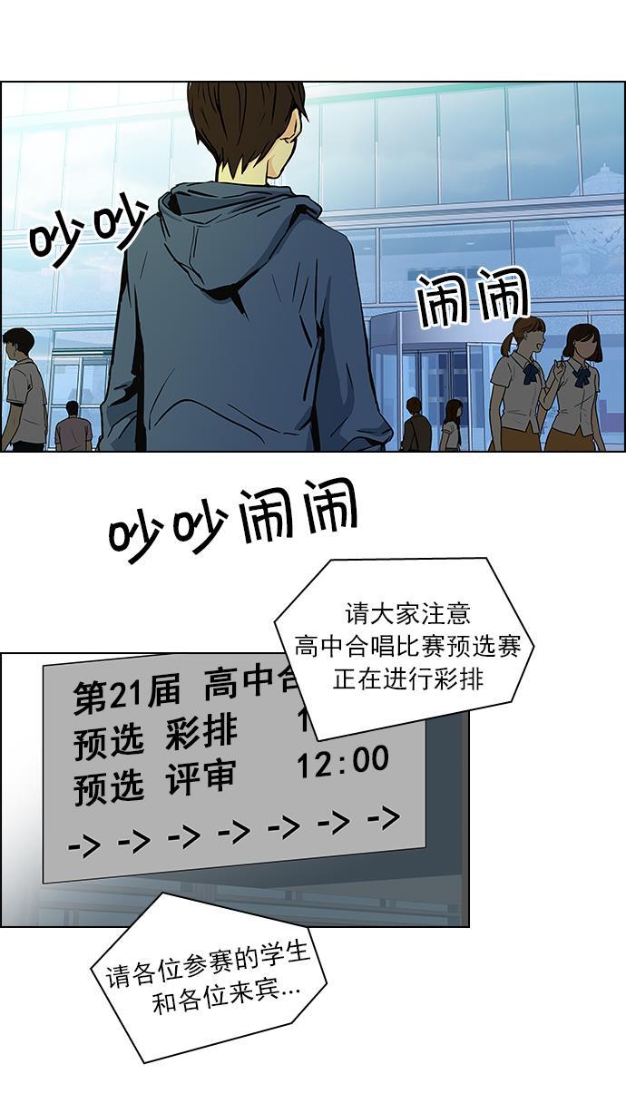 腐女子彼女漫画韩漫全集-[第48话] 开始倒下的多米诺骨牌(4)无删减无遮挡章节图片 