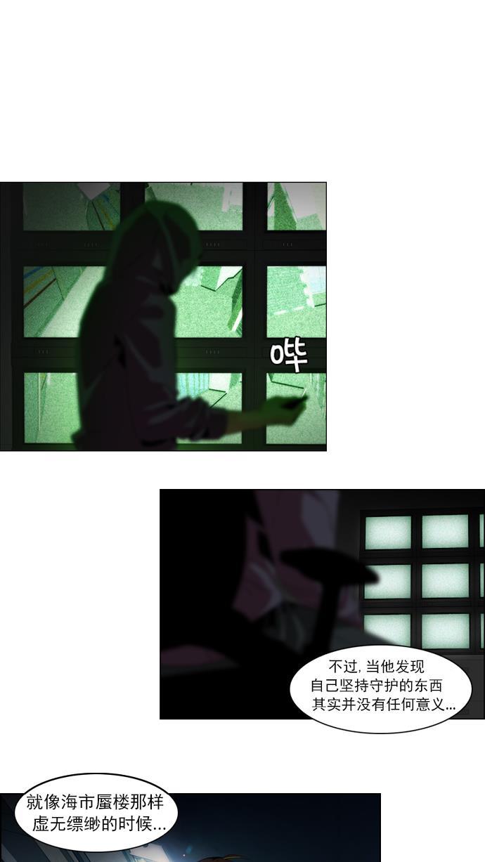 腐女子彼女漫画韩漫全集-[第51话] 开始倒下的多米诺骨牌(7)无删减无遮挡章节图片 