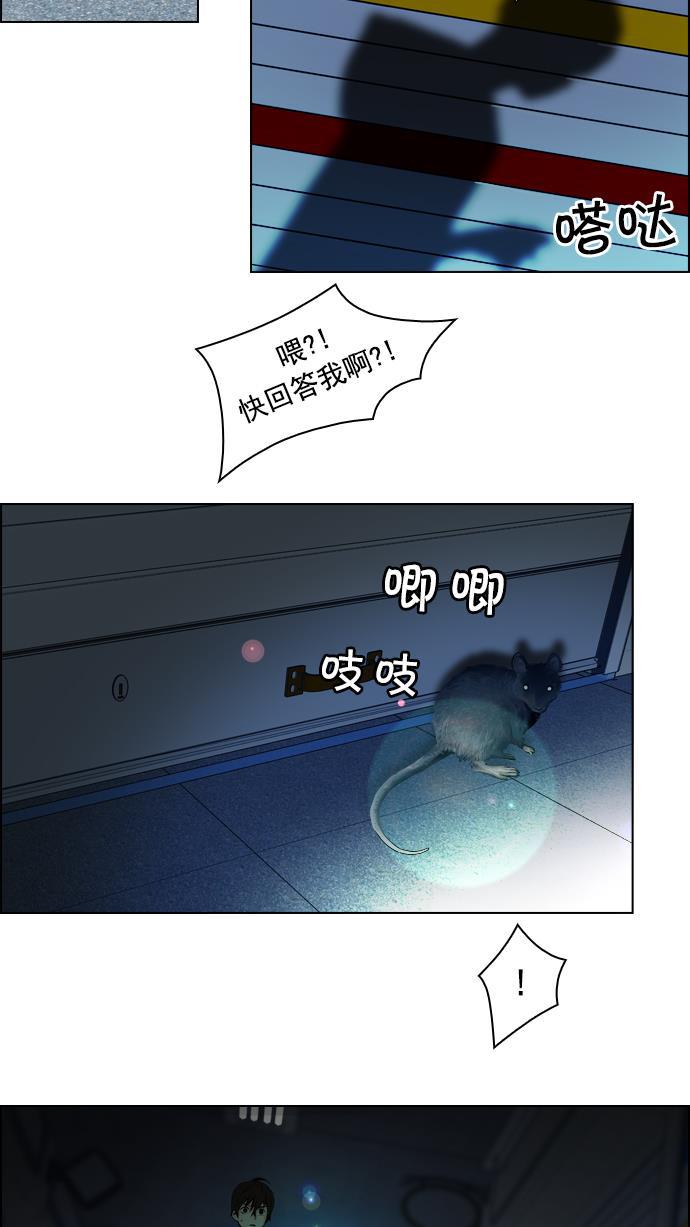 腐女子彼女漫画韩漫全集-[第51话] 开始倒下的多米诺骨牌(7)无删减无遮挡章节图片 