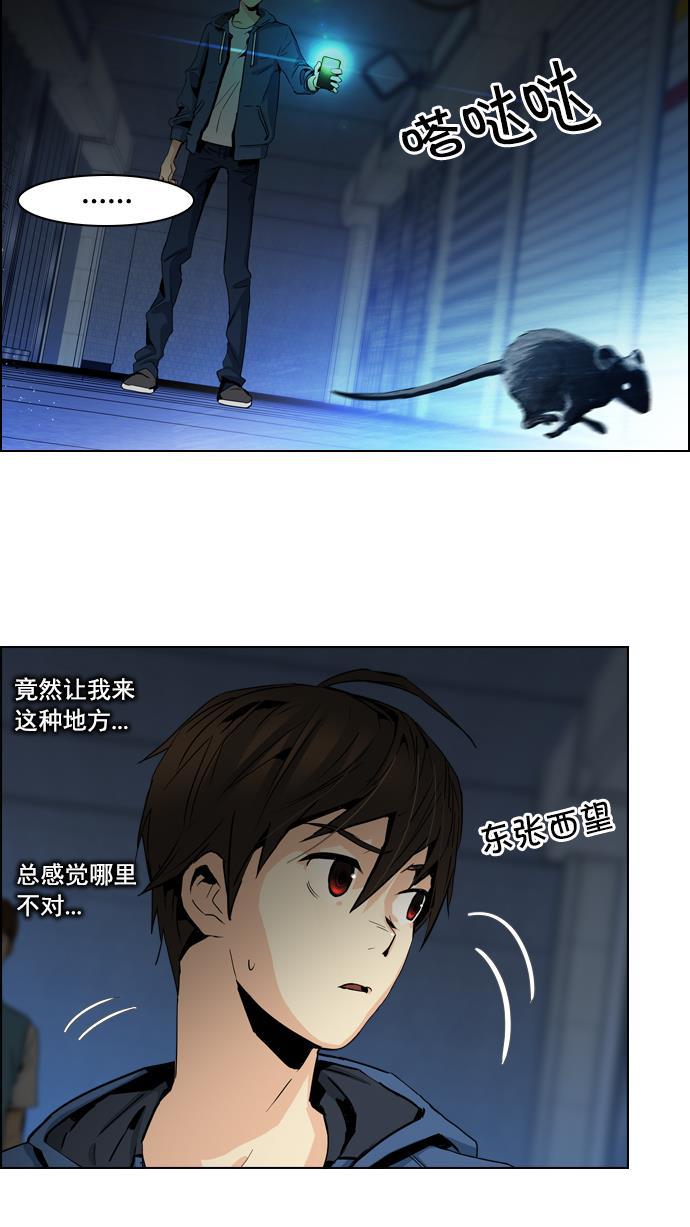腐女子彼女漫画韩漫全集-[第51话] 开始倒下的多米诺骨牌(7)无删减无遮挡章节图片 