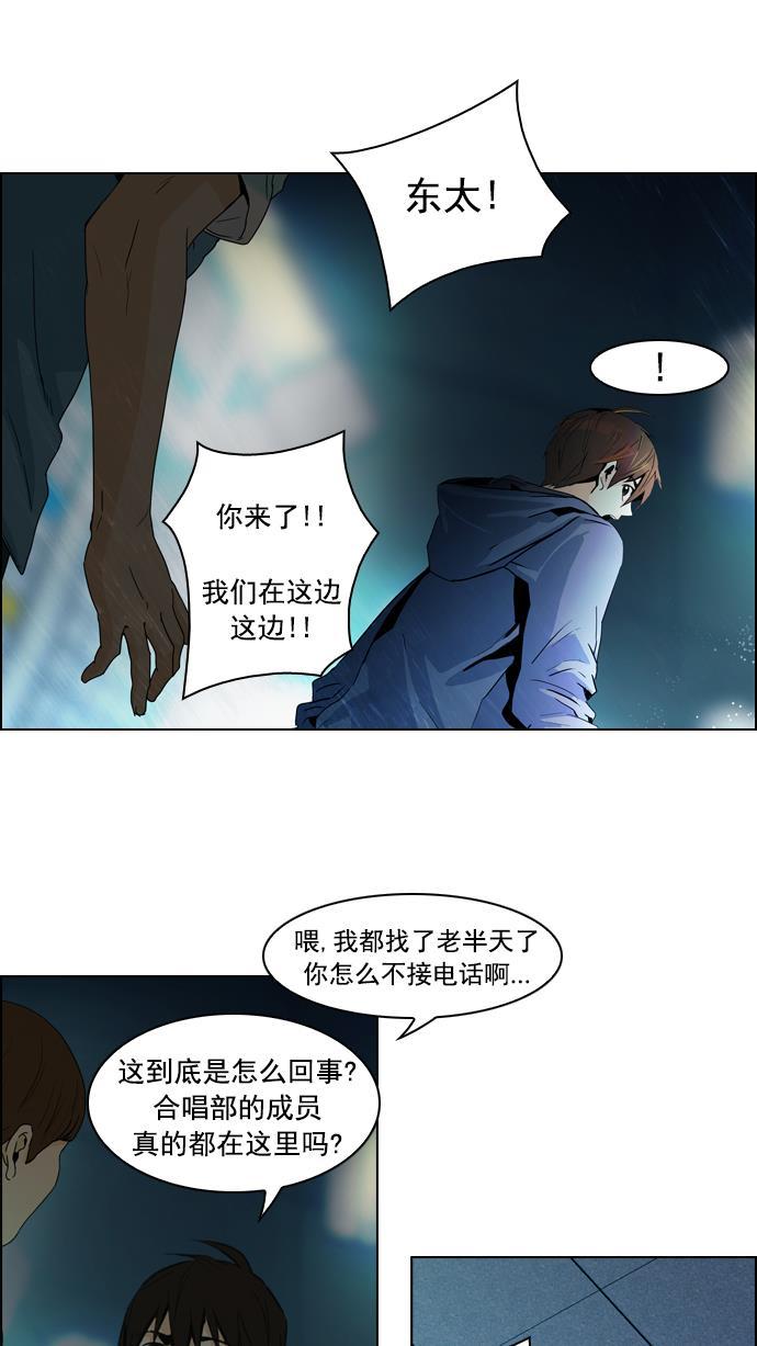 腐女子彼女漫画韩漫全集-[第51话] 开始倒下的多米诺骨牌(7)无删减无遮挡章节图片 