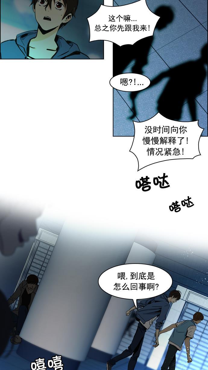 腐女子彼女漫画韩漫全集-[第51话] 开始倒下的多米诺骨牌(7)无删减无遮挡章节图片 