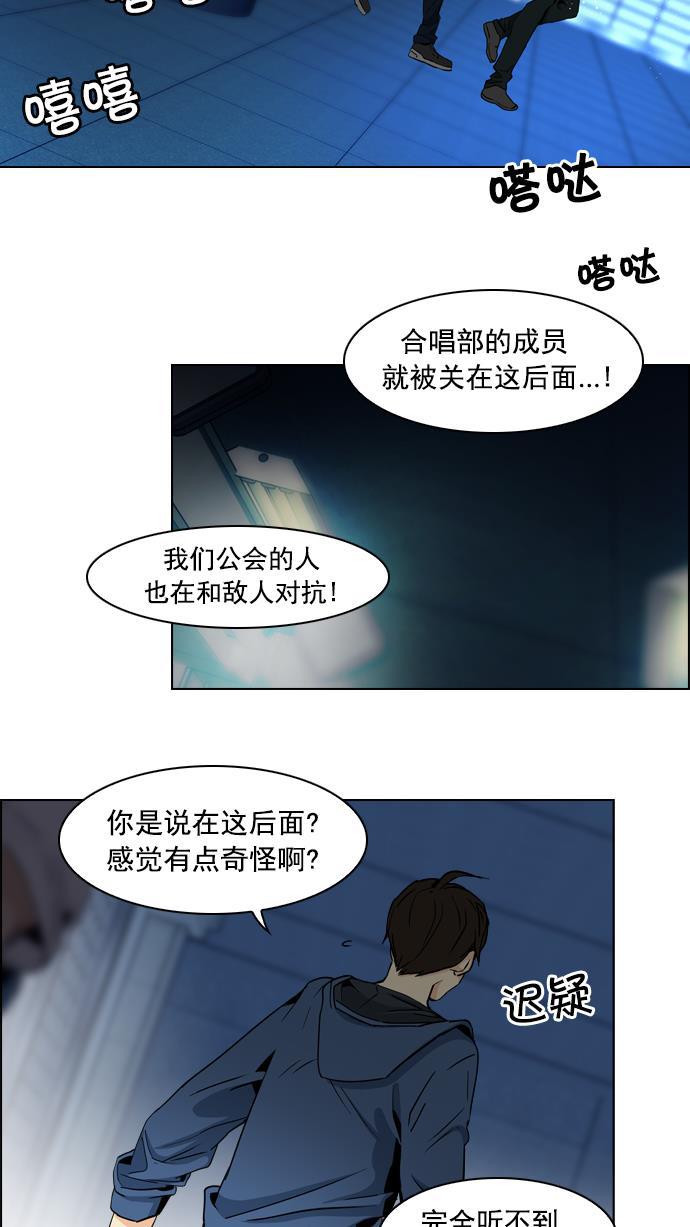 腐女子彼女漫画韩漫全集-[第51话] 开始倒下的多米诺骨牌(7)无删减无遮挡章节图片 