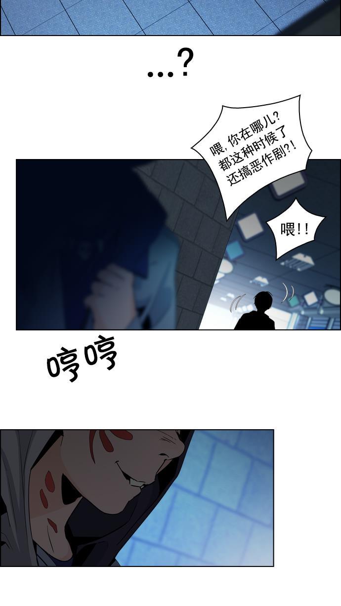腐女子彼女漫画韩漫全集-[第51话] 开始倒下的多米诺骨牌(7)无删减无遮挡章节图片 