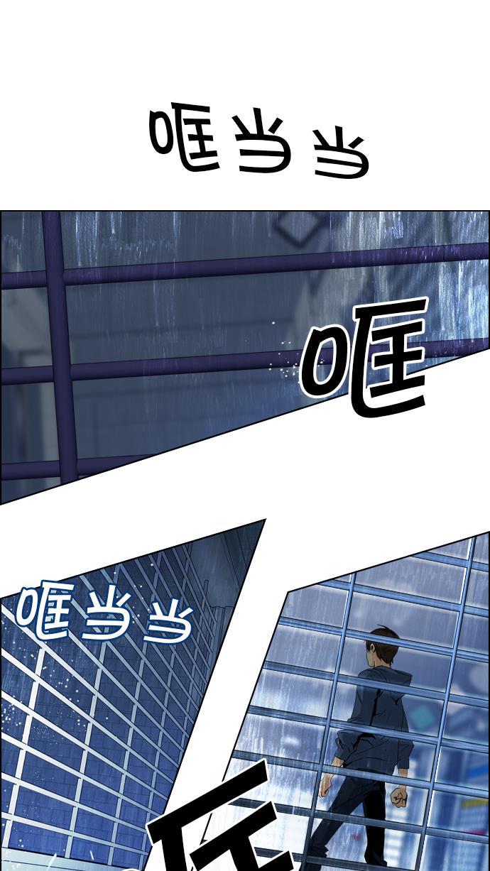 腐女子彼女漫画韩漫全集-[第51话] 开始倒下的多米诺骨牌(7)无删减无遮挡章节图片 