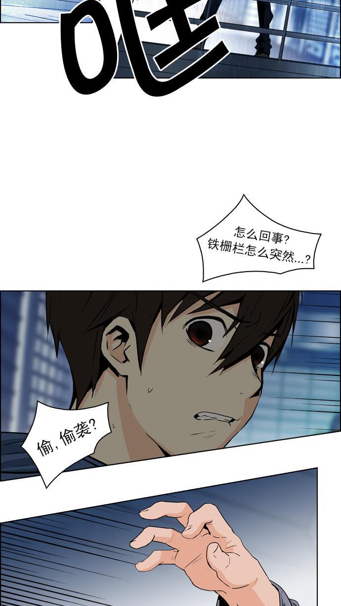 腐女子彼女漫画韩漫全集-[第51话] 开始倒下的多米诺骨牌(7)无删减无遮挡章节图片 