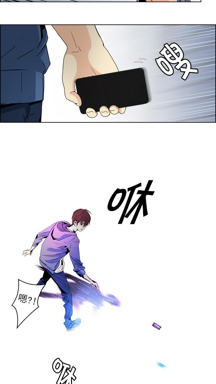腐女子彼女漫画韩漫全集-[第51话] 开始倒下的多米诺骨牌(7)无删减无遮挡章节图片 