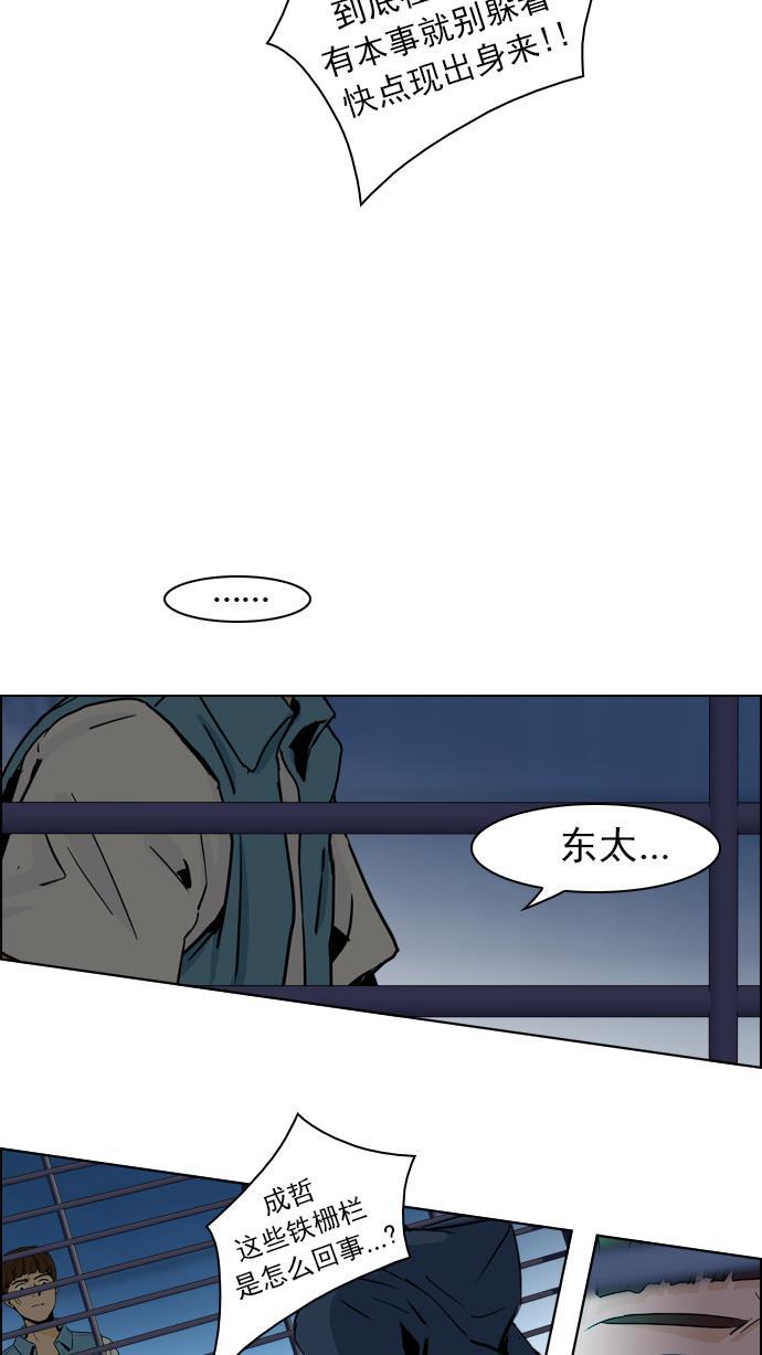 腐女子彼女漫画韩漫全集-[第51话] 开始倒下的多米诺骨牌(7)无删减无遮挡章节图片 