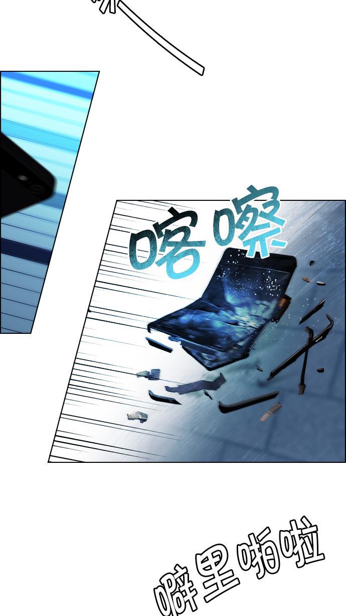 腐女子彼女漫画韩漫全集-[第51话] 开始倒下的多米诺骨牌(7)无删减无遮挡章节图片 