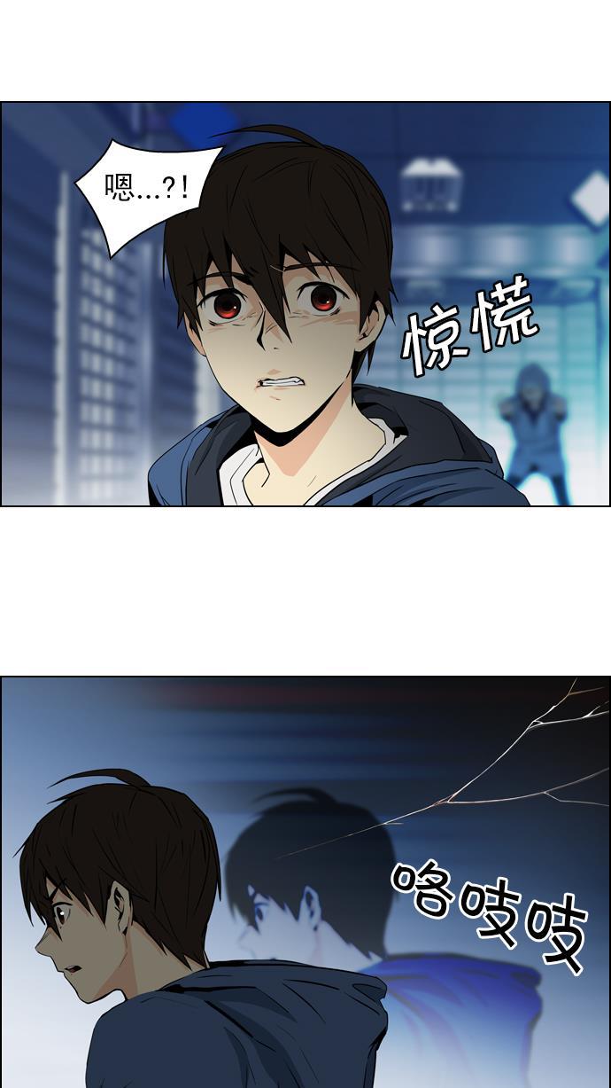 腐女子彼女漫画韩漫全集-[第51话] 开始倒下的多米诺骨牌(7)无删减无遮挡章节图片 