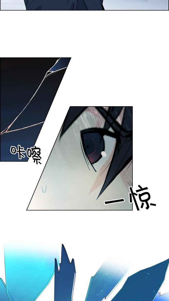 腐女子彼女漫画韩漫全集-[第51话] 开始倒下的多米诺骨牌(7)无删减无遮挡章节图片 