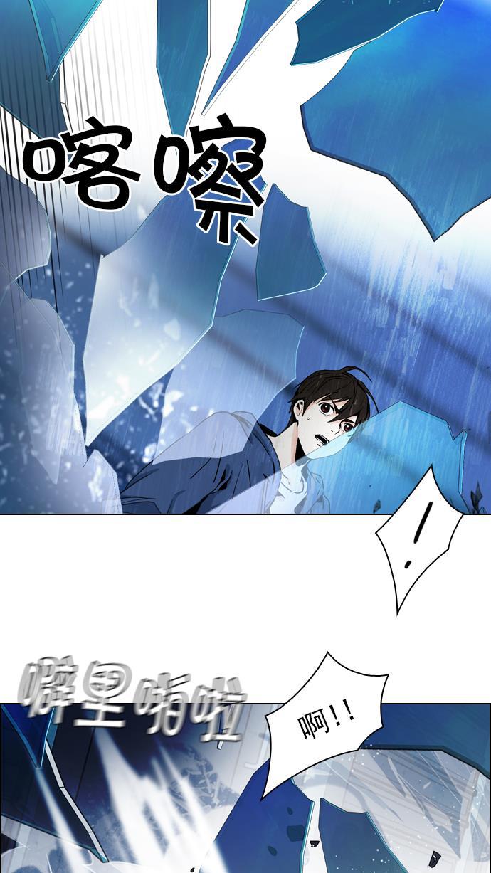 腐女子彼女漫画韩漫全集-[第51话] 开始倒下的多米诺骨牌(7)无删减无遮挡章节图片 