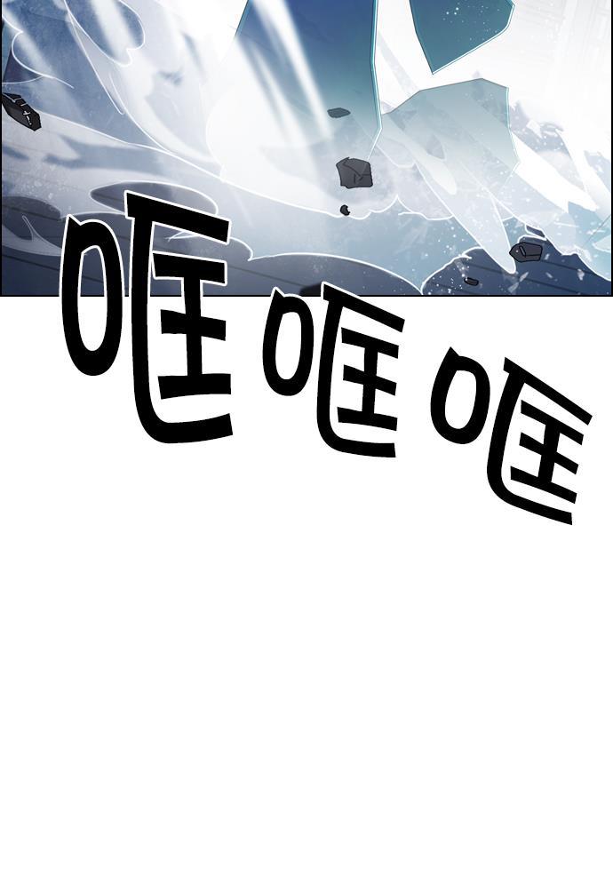 腐女子彼女漫画韩漫全集-[第51话] 开始倒下的多米诺骨牌(7)无删减无遮挡章节图片 