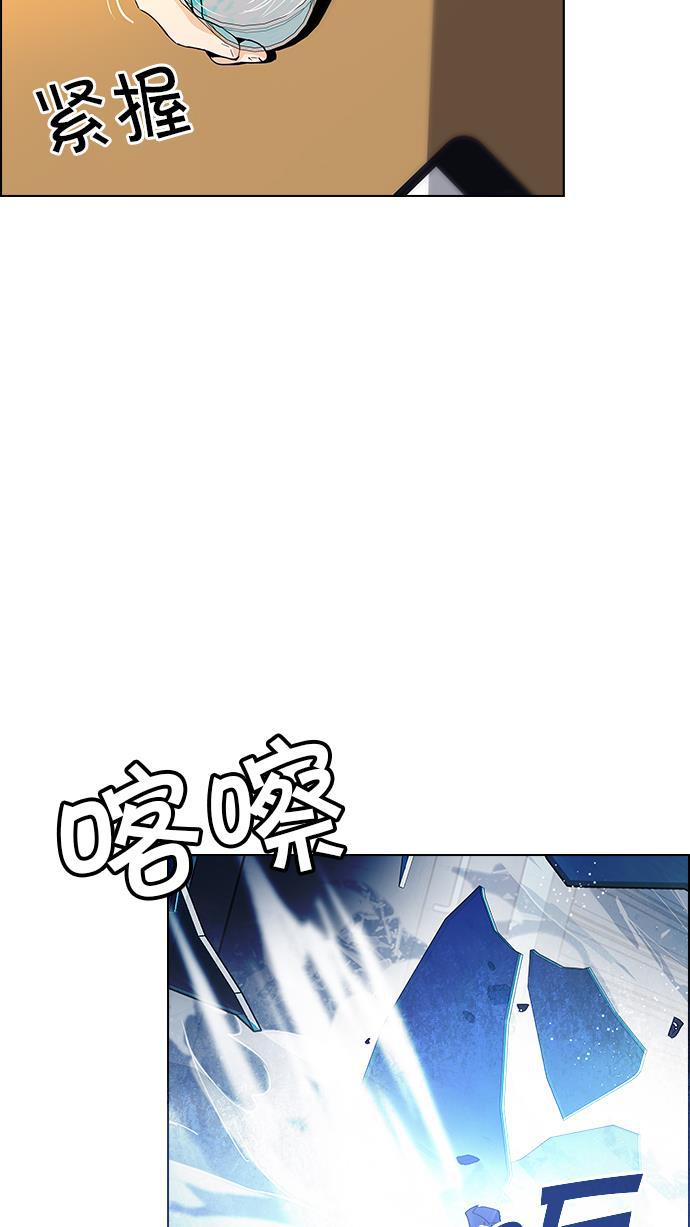 腐女子彼女漫画韩漫全集-[第51话] 开始倒下的多米诺骨牌(7)无删减无遮挡章节图片 
