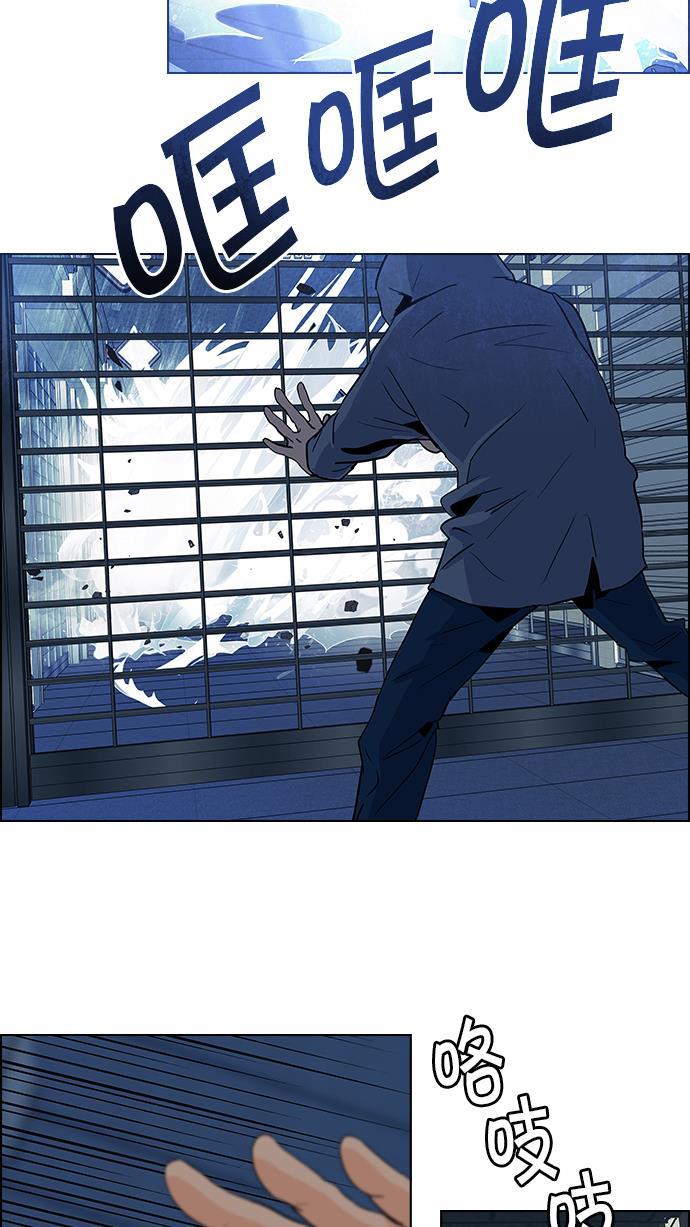 腐女子彼女漫画韩漫全集-[第51话] 开始倒下的多米诺骨牌(7)无删减无遮挡章节图片 