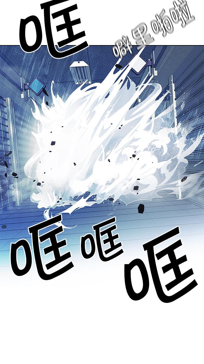腐女子彼女漫画韩漫全集-[第51话] 开始倒下的多米诺骨牌(7)无删减无遮挡章节图片 