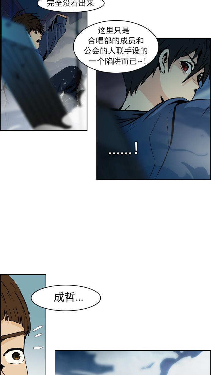 腐女子彼女漫画韩漫全集-[第51话] 开始倒下的多米诺骨牌(7)无删减无遮挡章节图片 