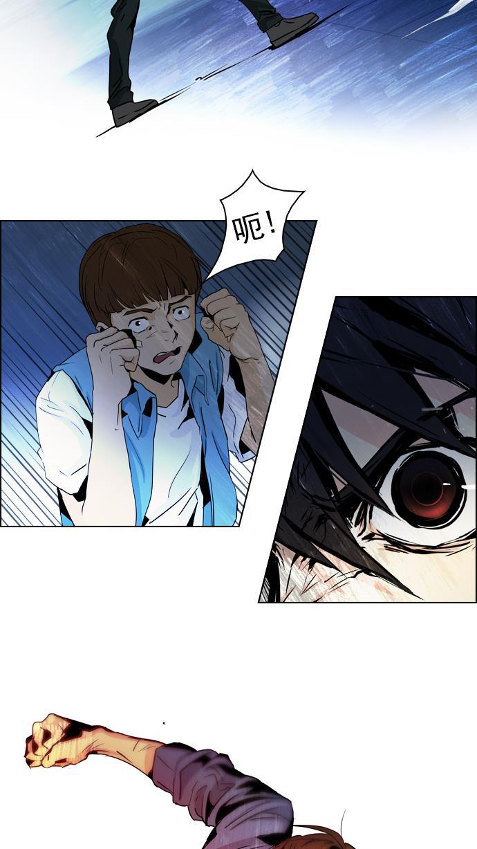 腐女子彼女漫画韩漫全集-[第51话] 开始倒下的多米诺骨牌(7)无删减无遮挡章节图片 
