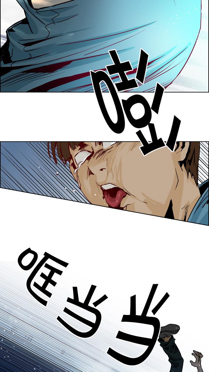 腐女子彼女漫画韩漫全集-[第51话] 开始倒下的多米诺骨牌(7)无删减无遮挡章节图片 
