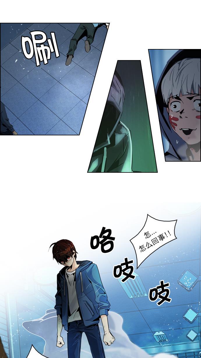 腐女子彼女漫画韩漫全集-[第51话] 开始倒下的多米诺骨牌(7)无删减无遮挡章节图片 