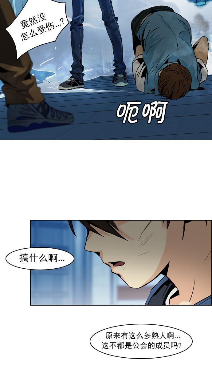 腐女子彼女漫画韩漫全集-[第51话] 开始倒下的多米诺骨牌(7)无删减无遮挡章节图片 